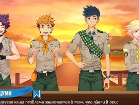 Game: Friends Camp, Episode 22 - Plan (Russian voice acting)
