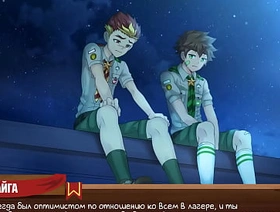 Game: Friends Camp, episode 31 - Candid Conversation (Russian voiceover)